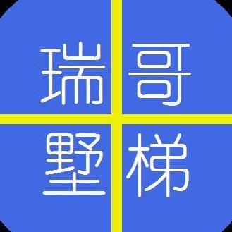 瑞哥墅头像