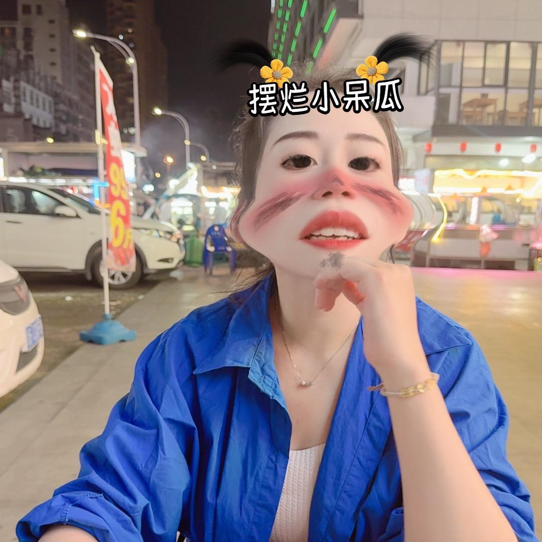 💞᭄拾荒姑娘🥀ꦿ