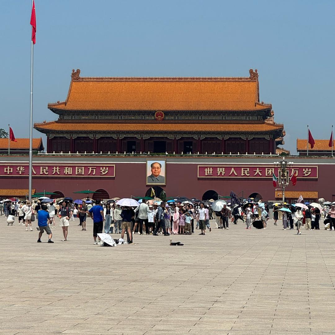 庆源