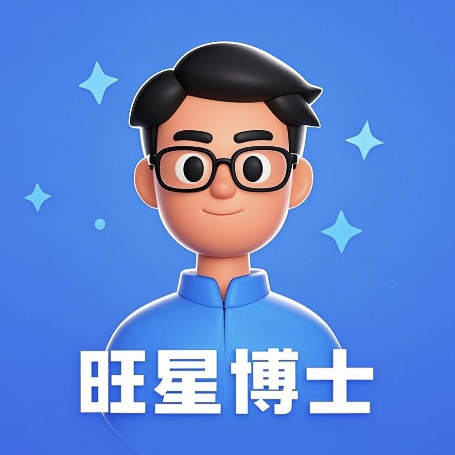 旺星博士巨能生物企业店