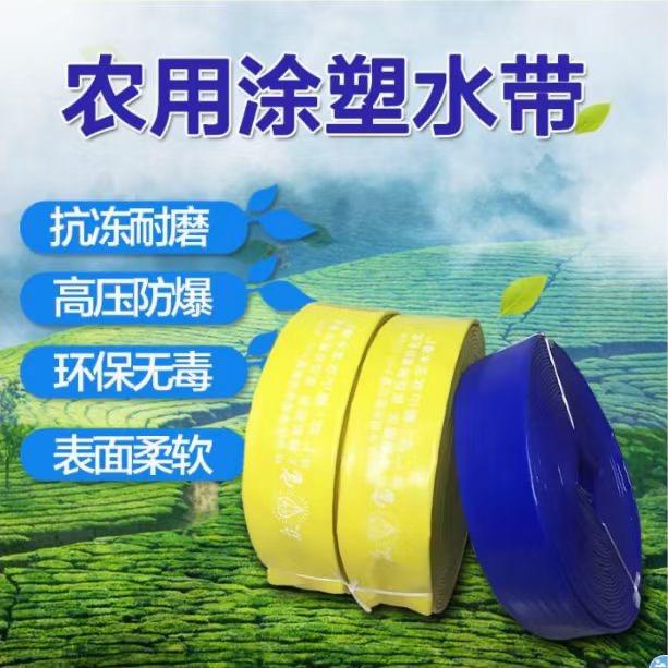 山东临沂润丰水带1