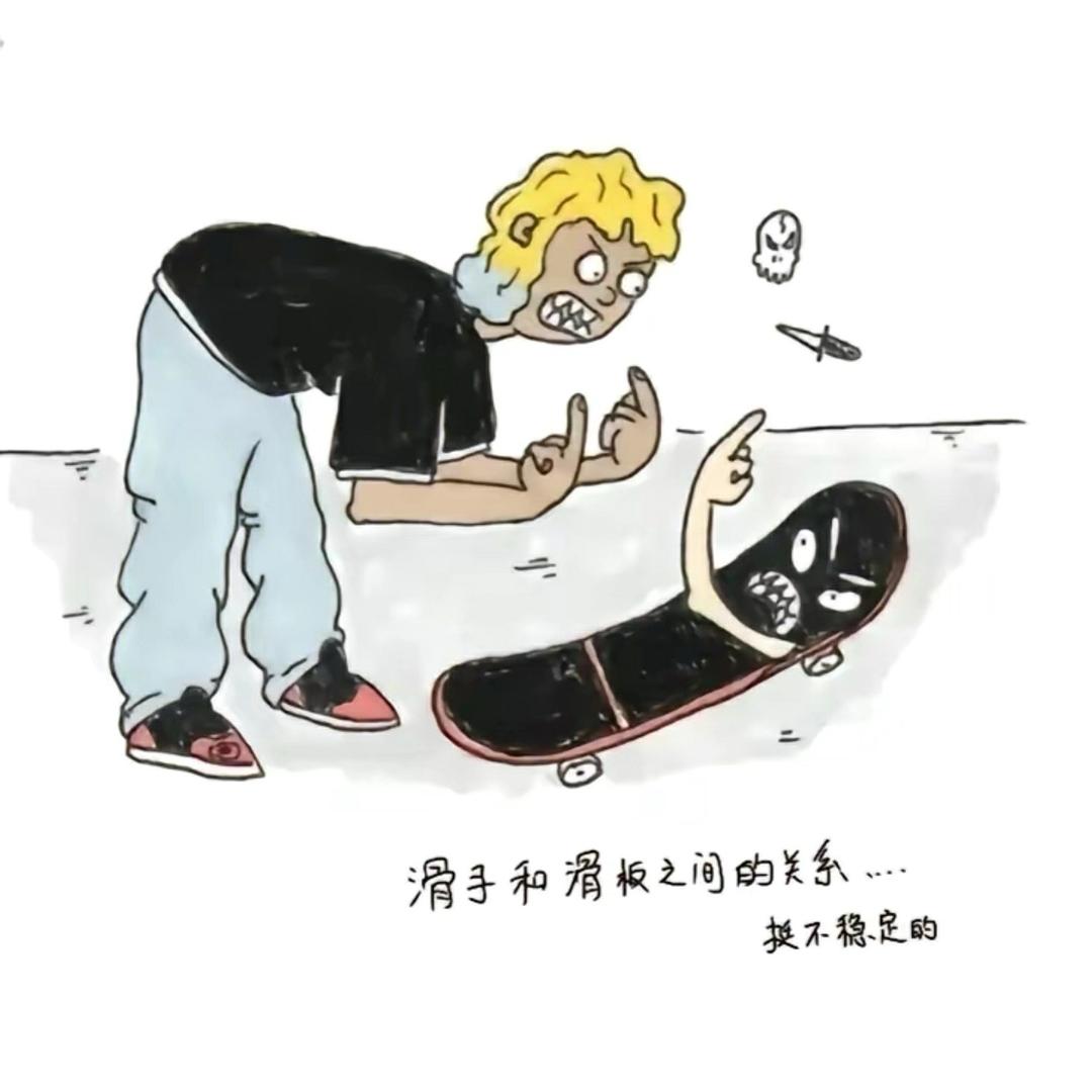 滑子（回归版）