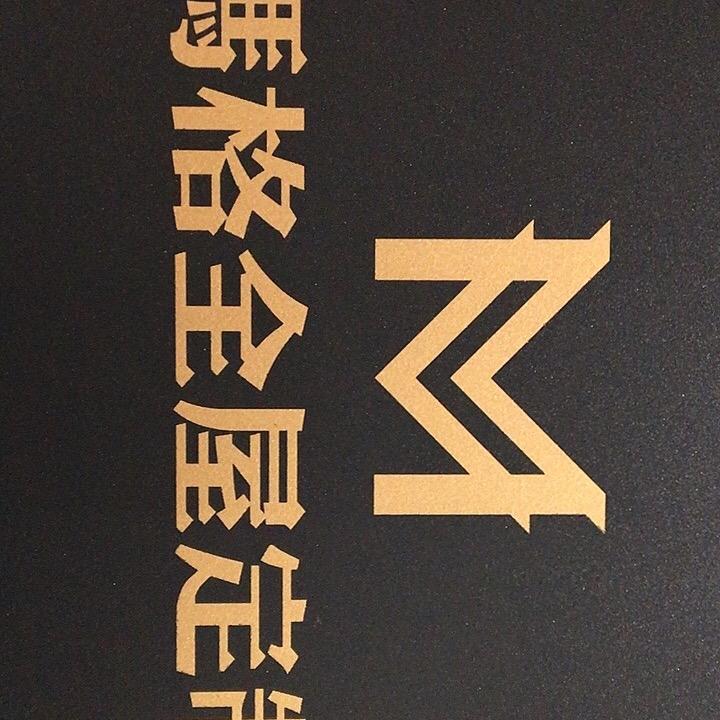 西安定制靠谱哥