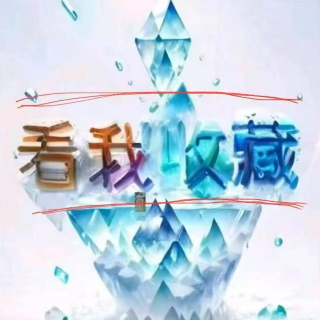 广州优春雪时尚贸易小铺