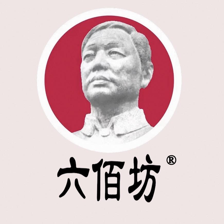 李兴发六佰坊的头像