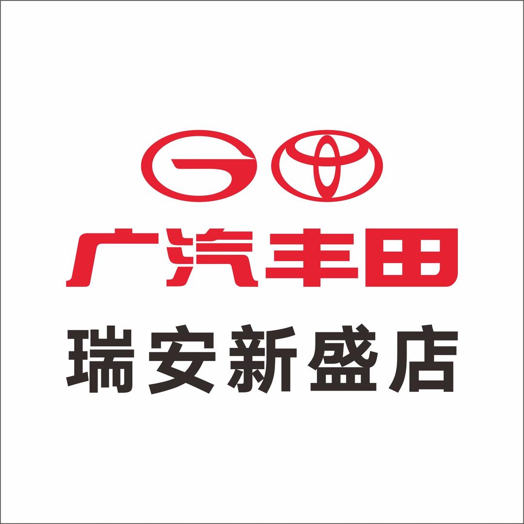 温州新盛丰田