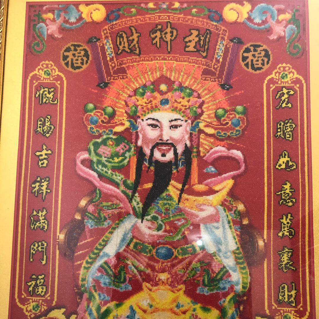 观古看今