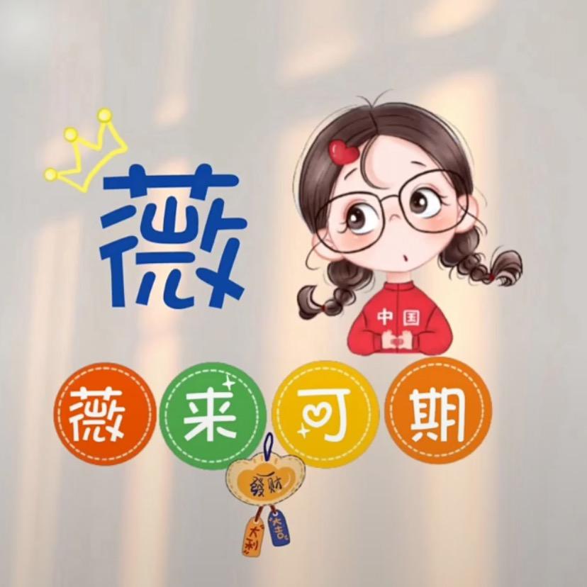 ꦿ 餘生 ૢఇ愛自己᭄