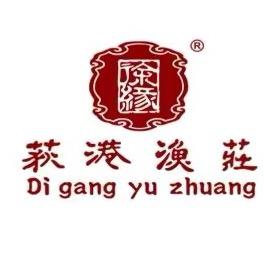 荻港渔庄