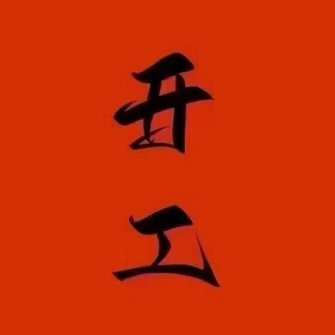 郴州旭途二手车批发