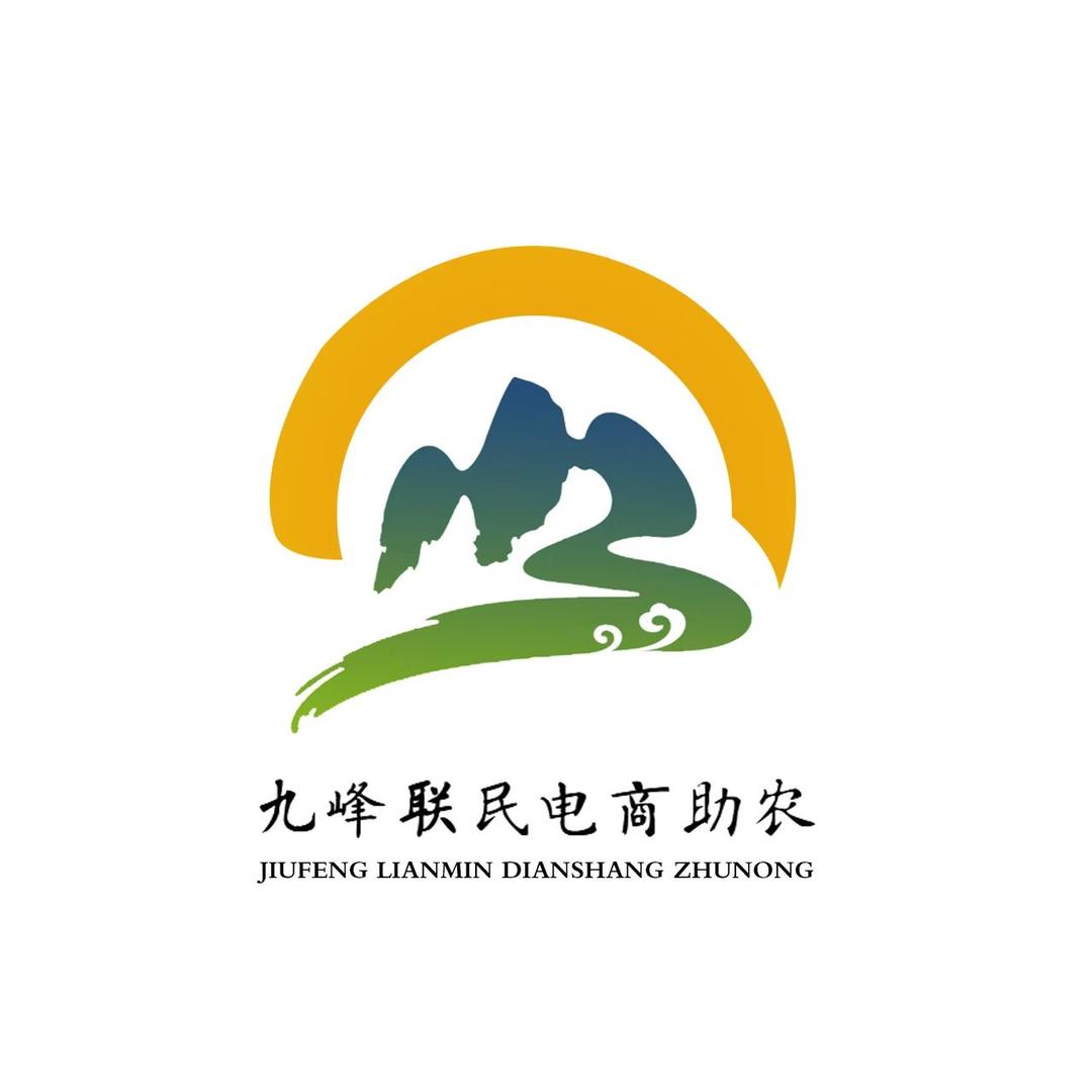 九峰助农行动队