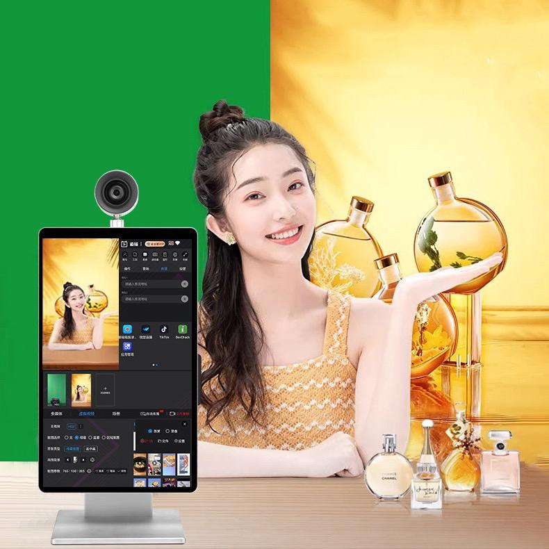广普科技智能一体机专区