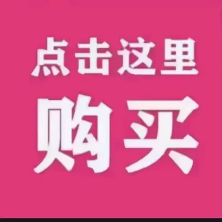 依帆服饰精选