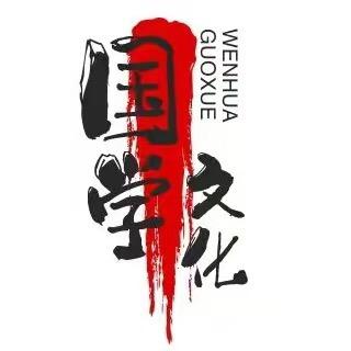 普陀知囍山人