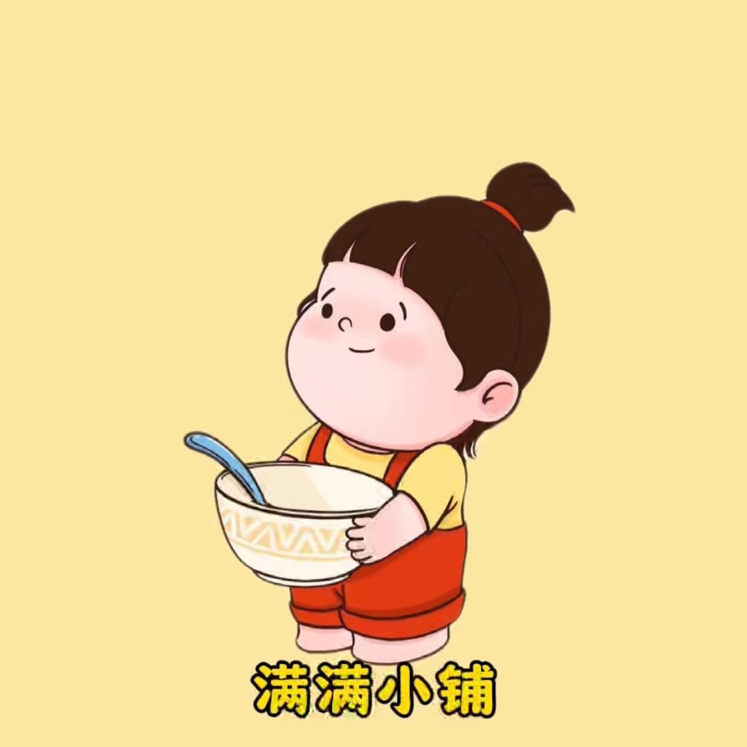 满满的小铺