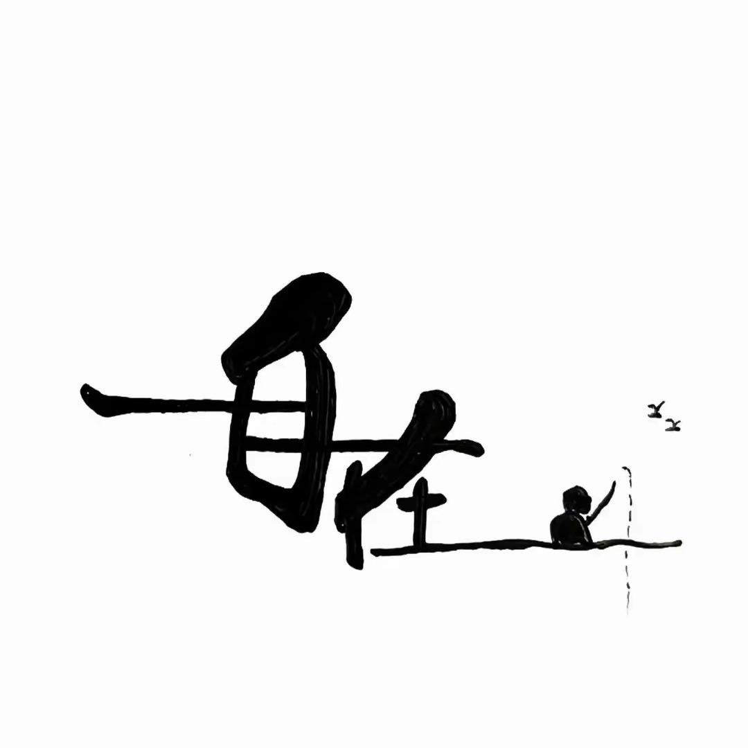 浅蓝深蓝