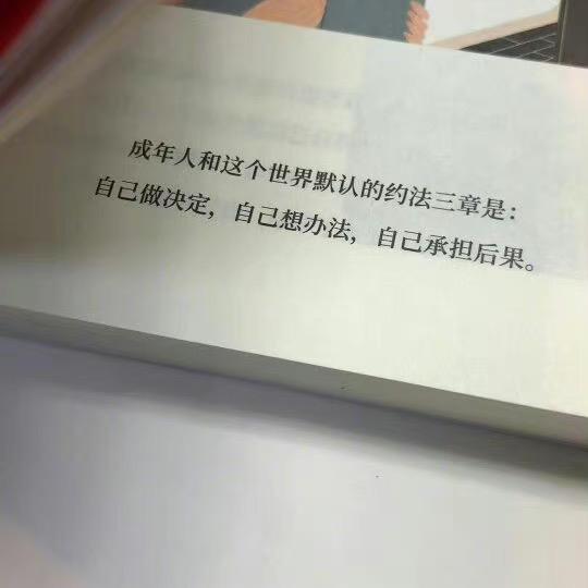 北冥