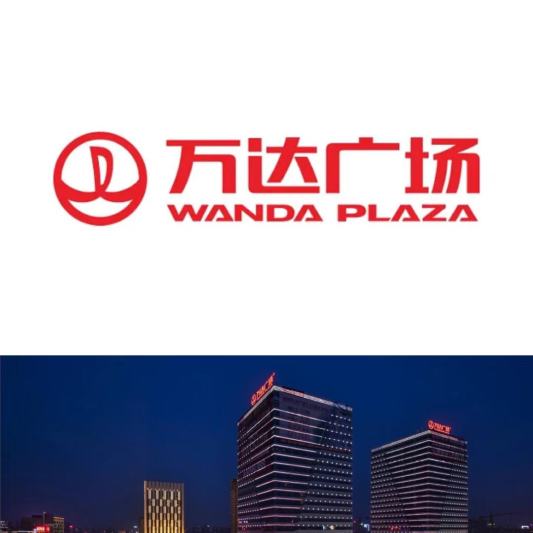 万达特惠总店