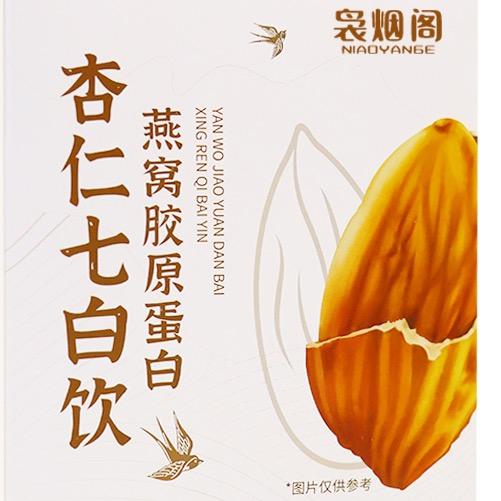 熙熙妈妈已经白了