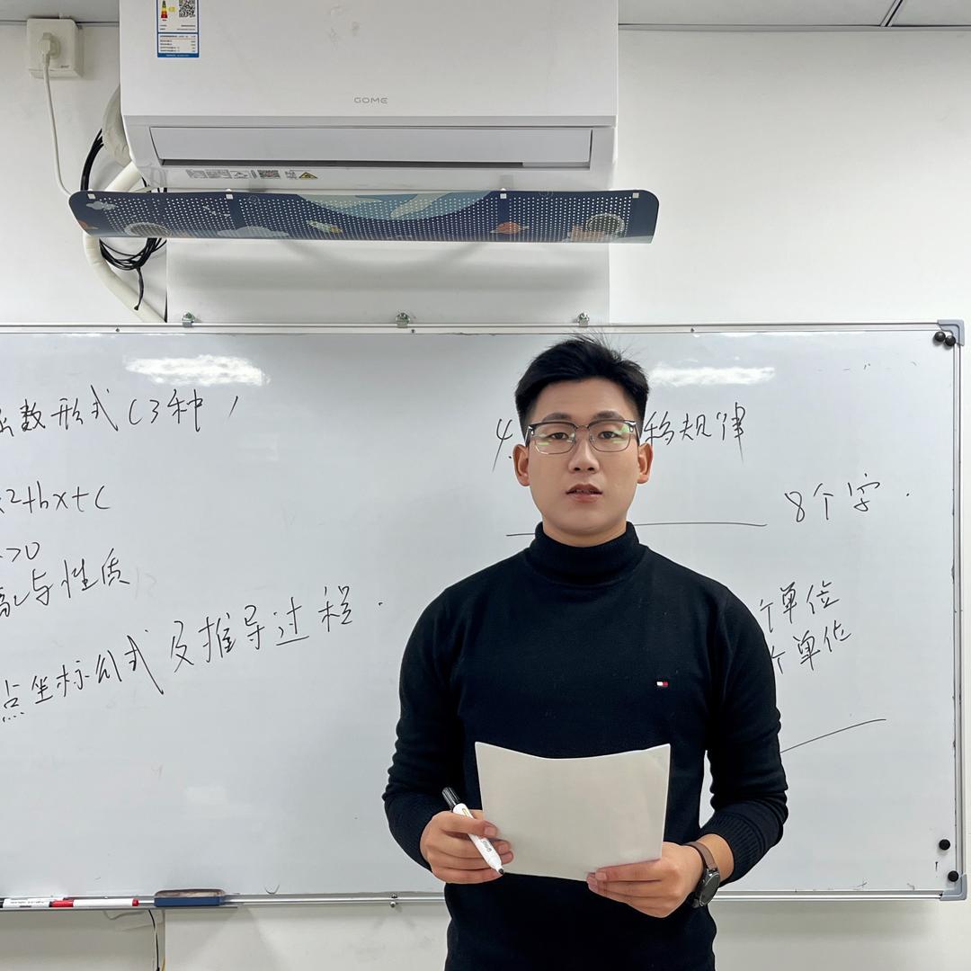 泉州王老师