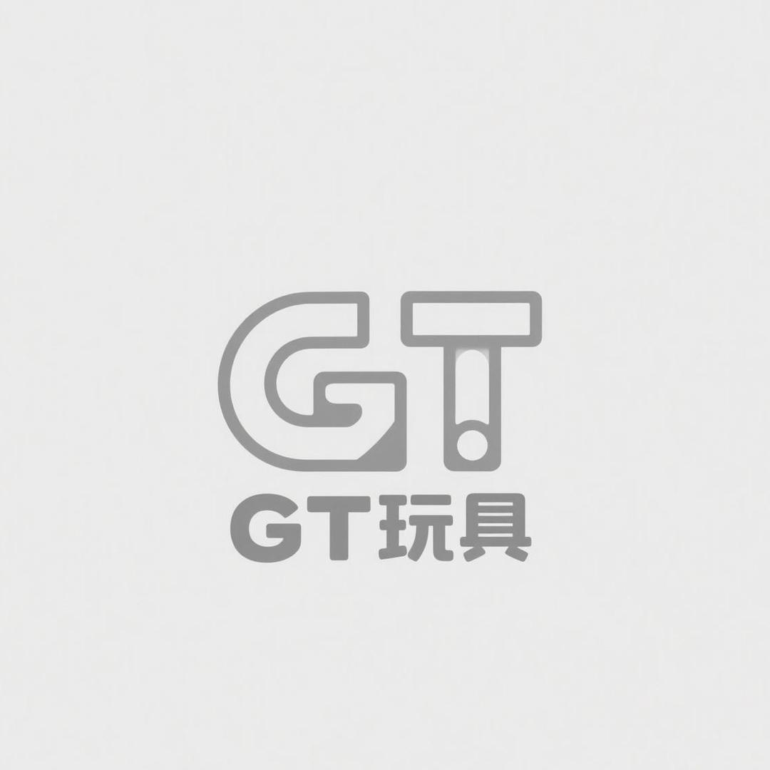 GT玩具