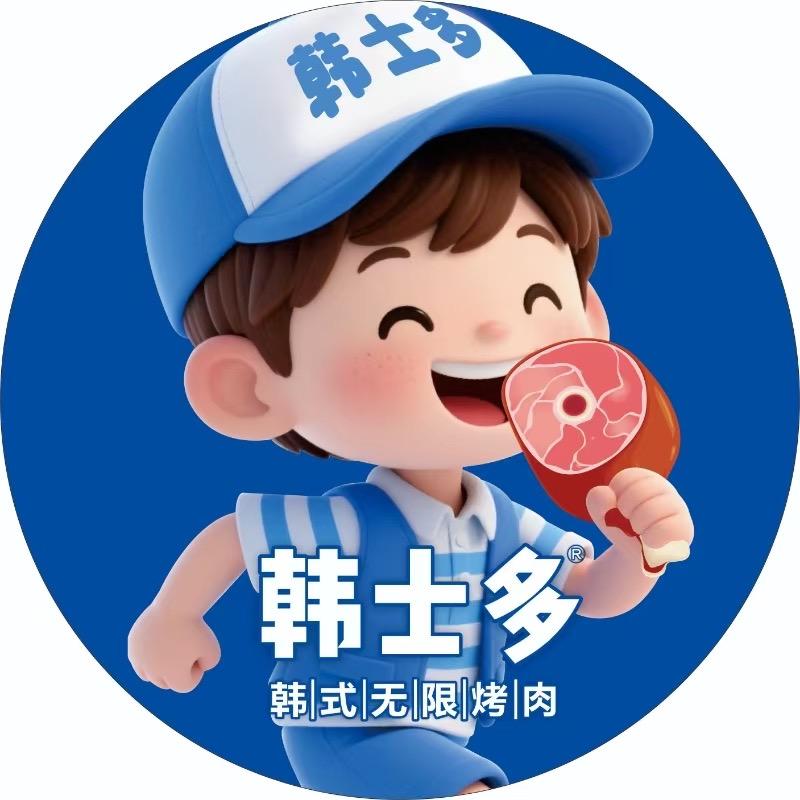 韩士多自助烤肉联合创始人（小段）