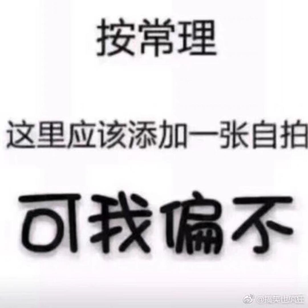 旺仔大米饼