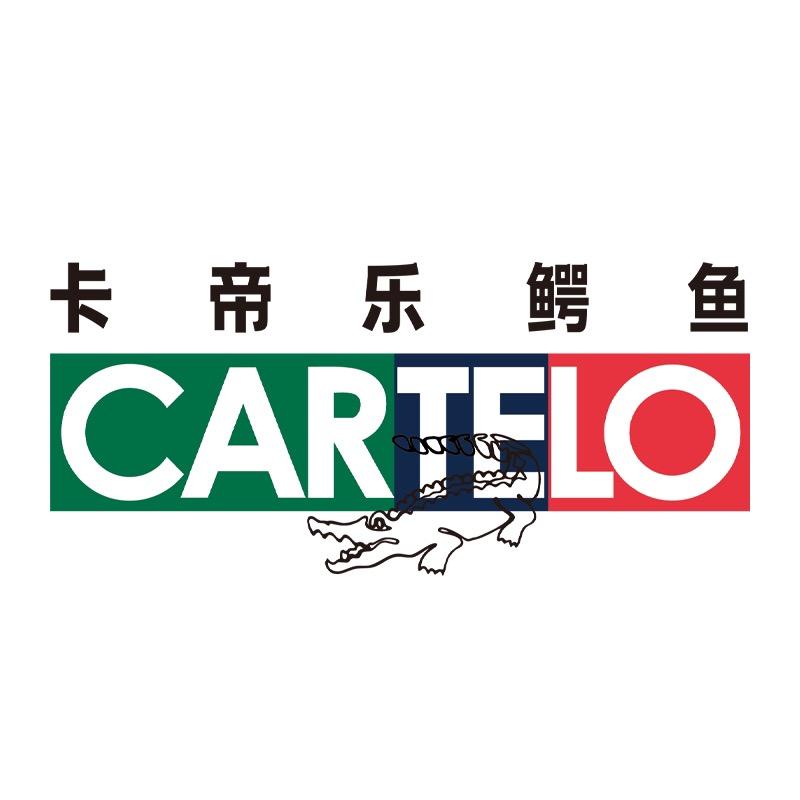 澜觉男装店