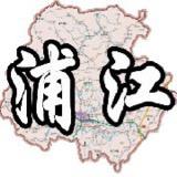 浦江有趣事（接探店推广）