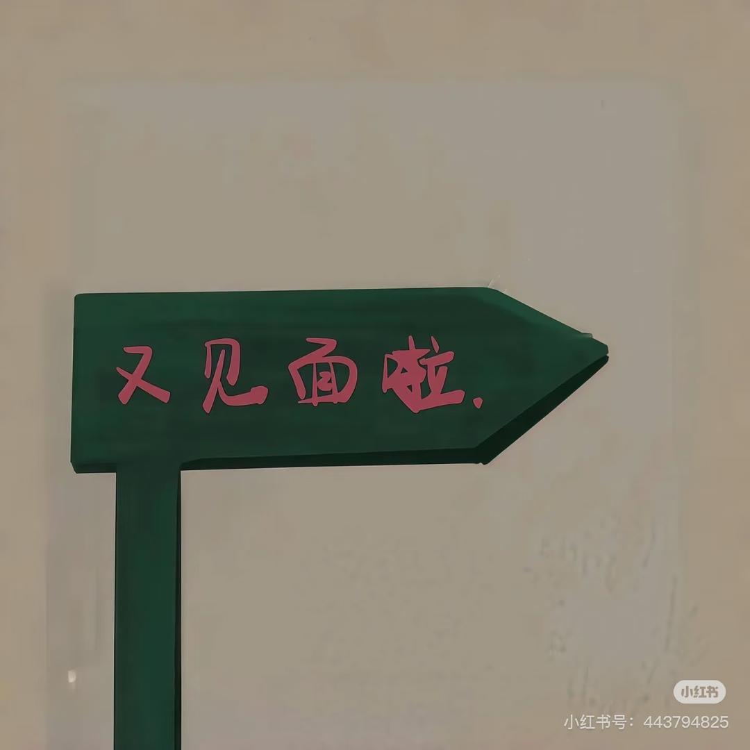 好的收不到