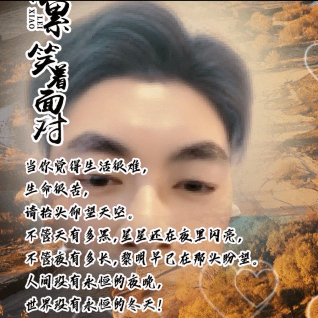 李永