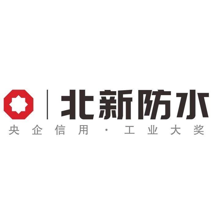 邓州市北新防水