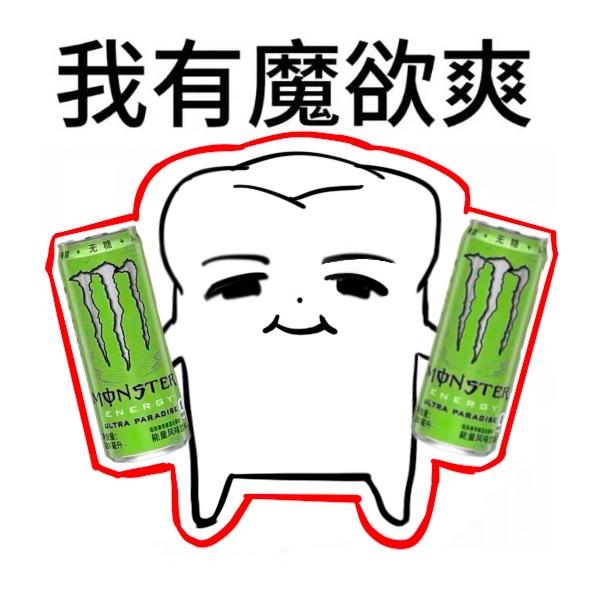 跗骨针针（接稿版