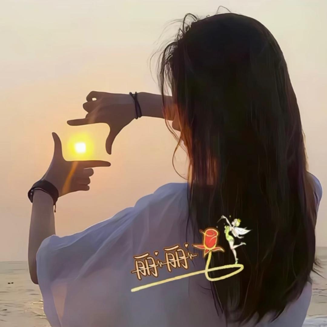 ꧔ꦿ᭄不念过往꧔ꦿ᭄🕊