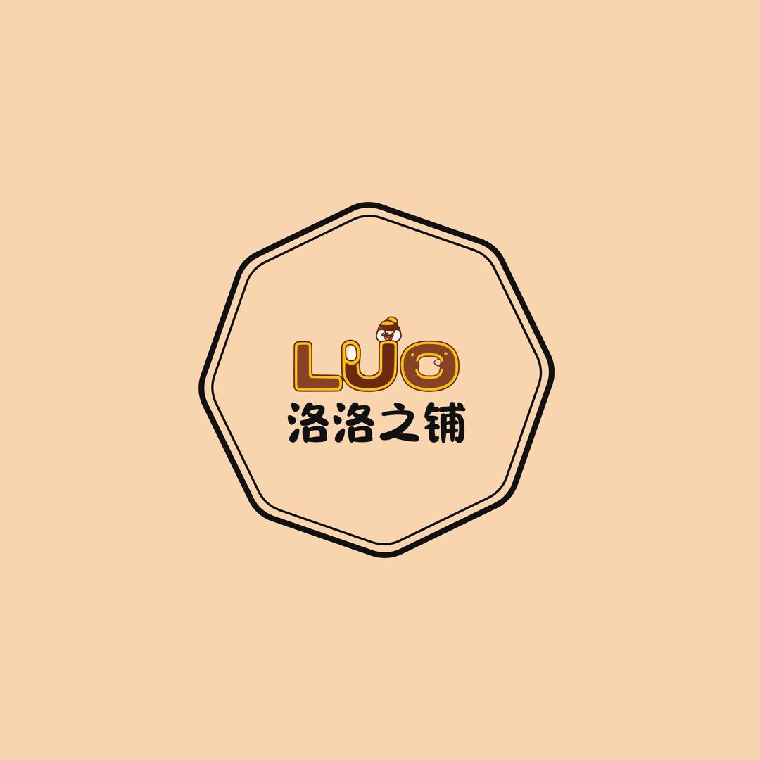 洛洛之铺商贸行