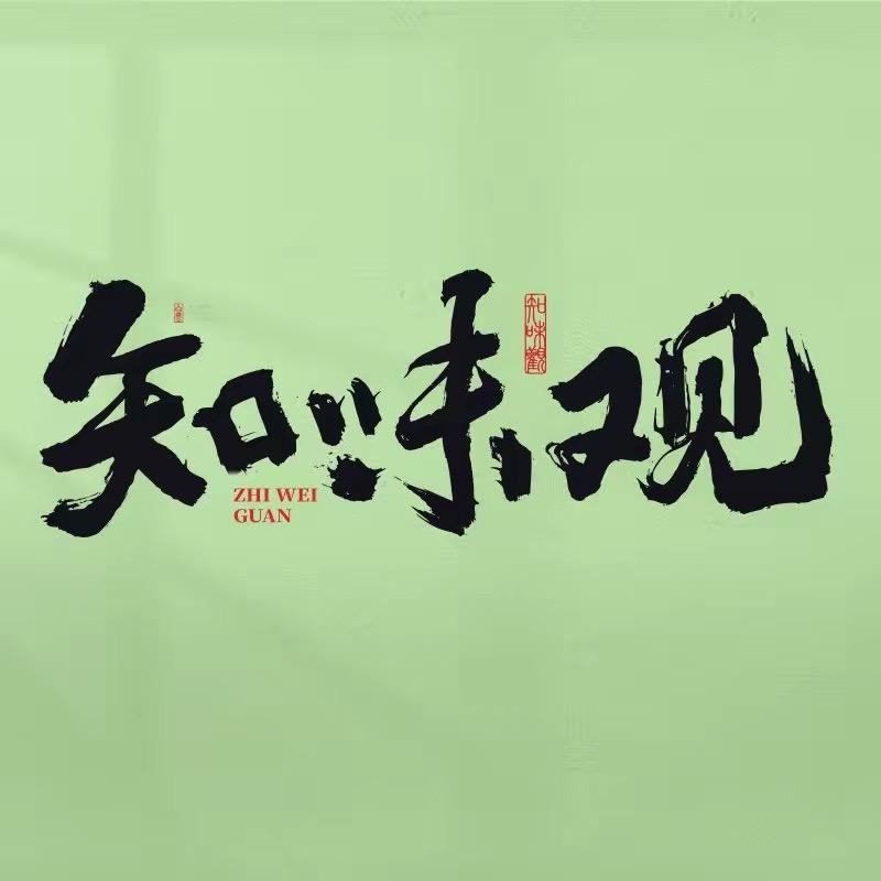 知味观精选直播间