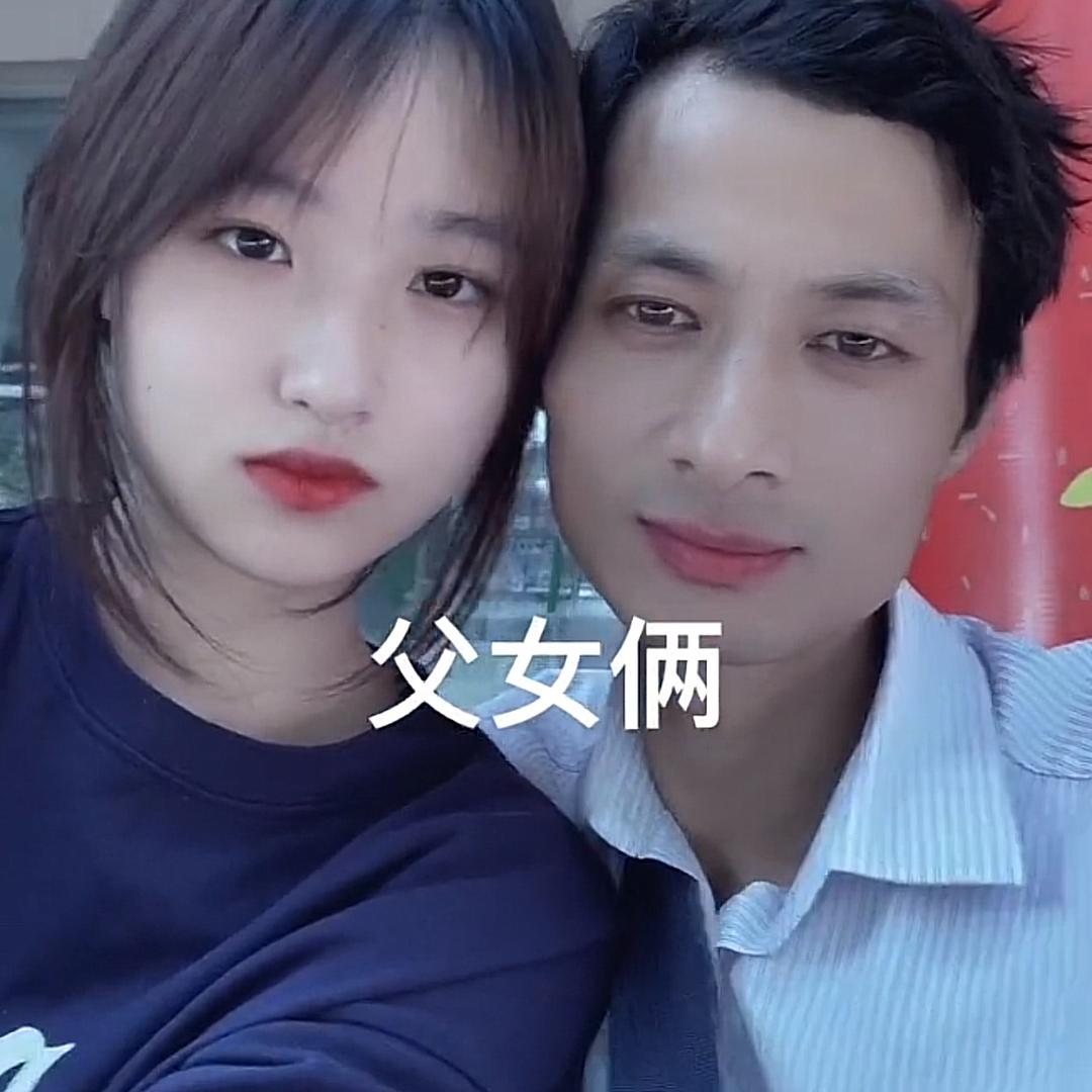 我是一个贱男人