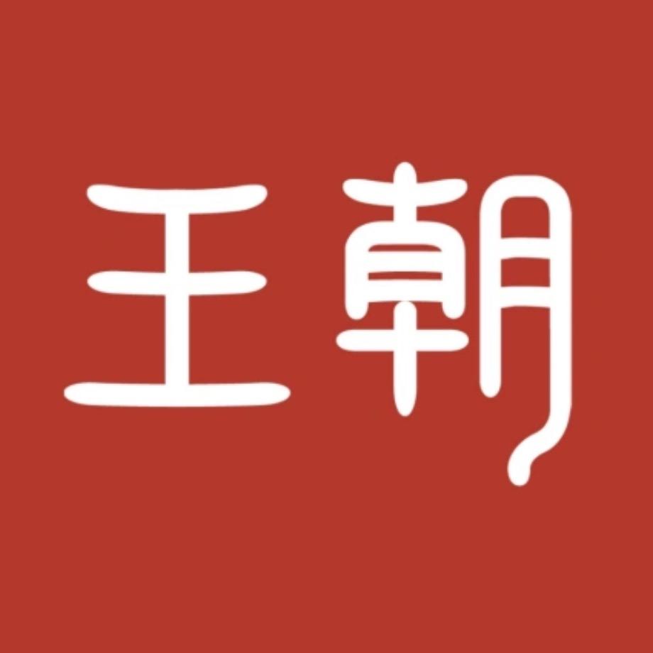 比亚迪-广德新迪店