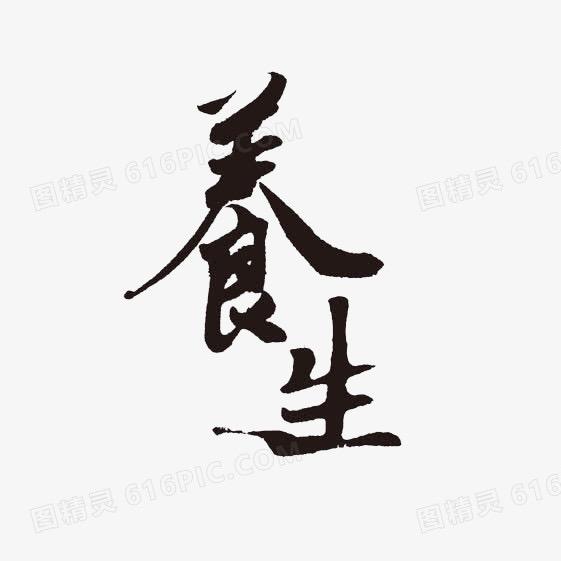 健康公益-袁老师@抖音