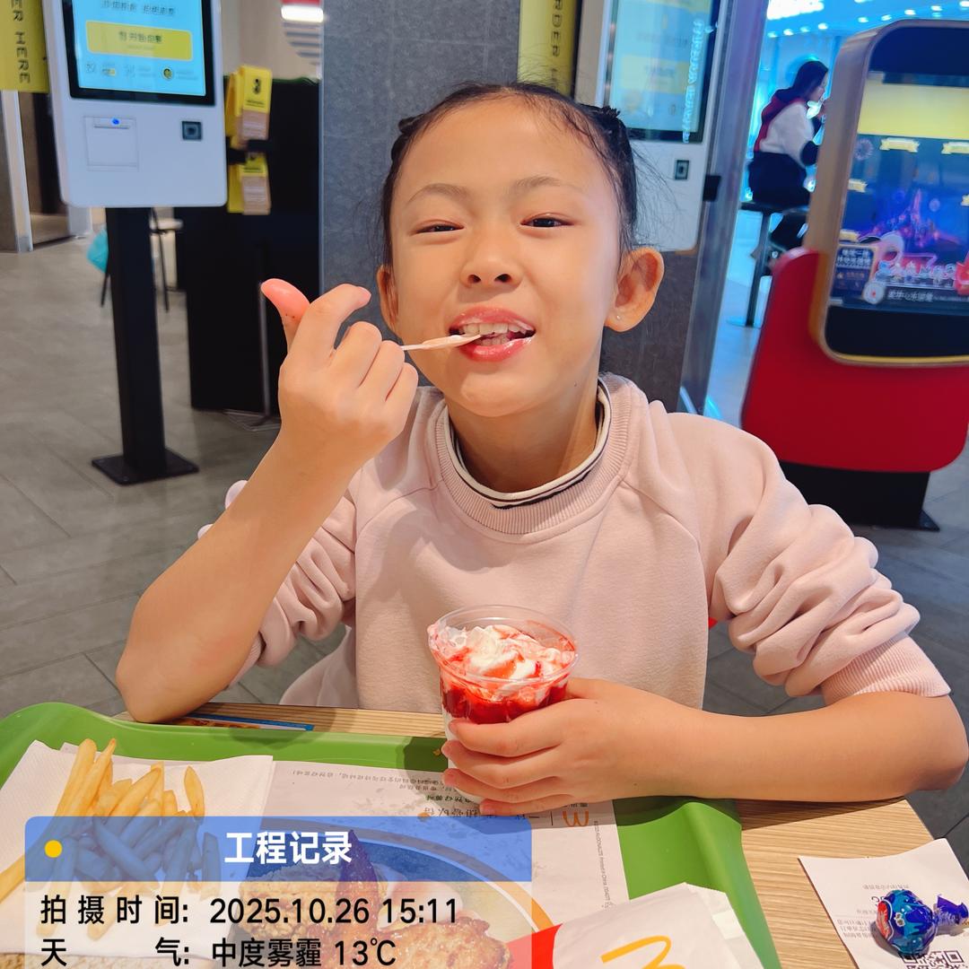 萱萱妈🌹（萱宝不粗鲁）