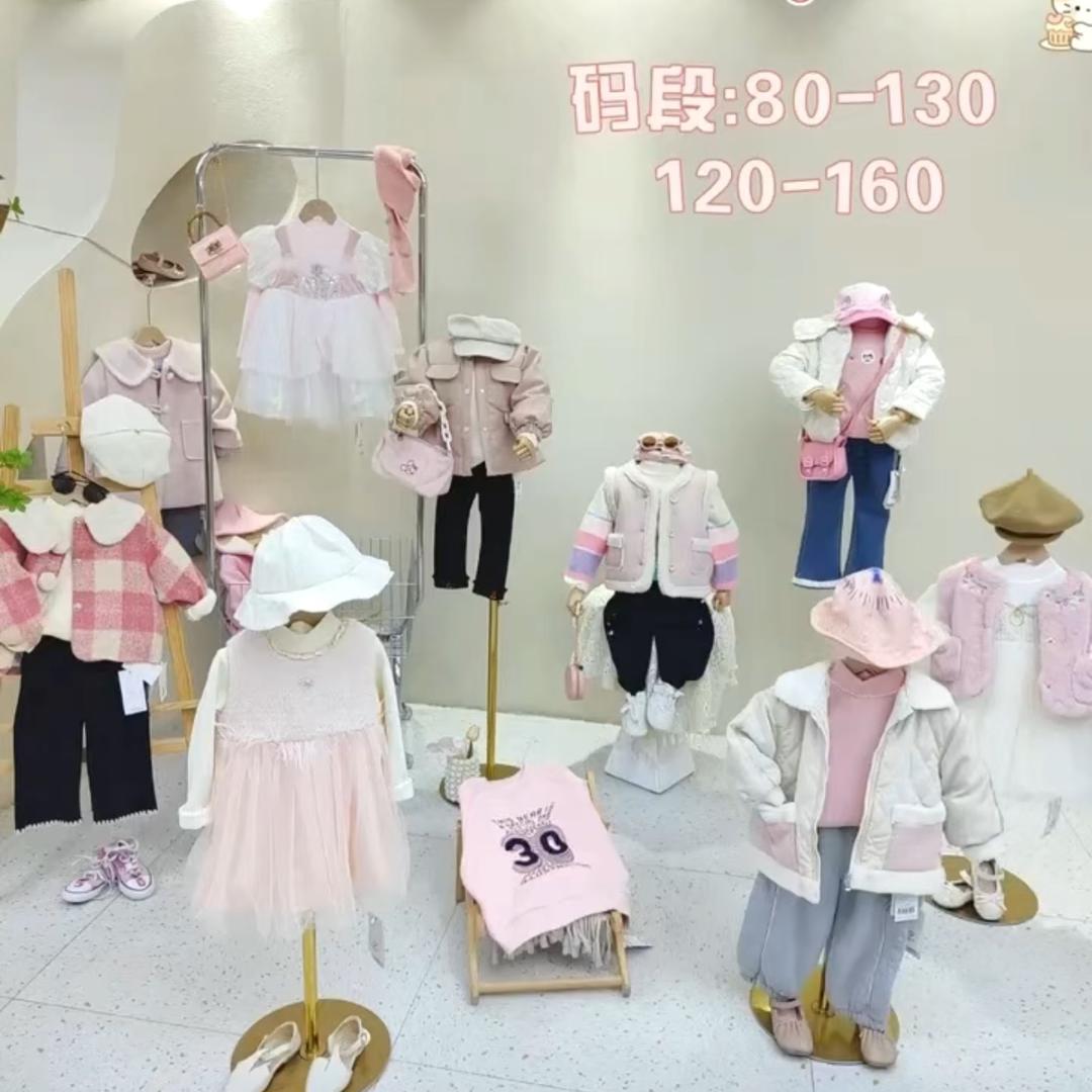 双阳区佳楠童装店（个体工商户）