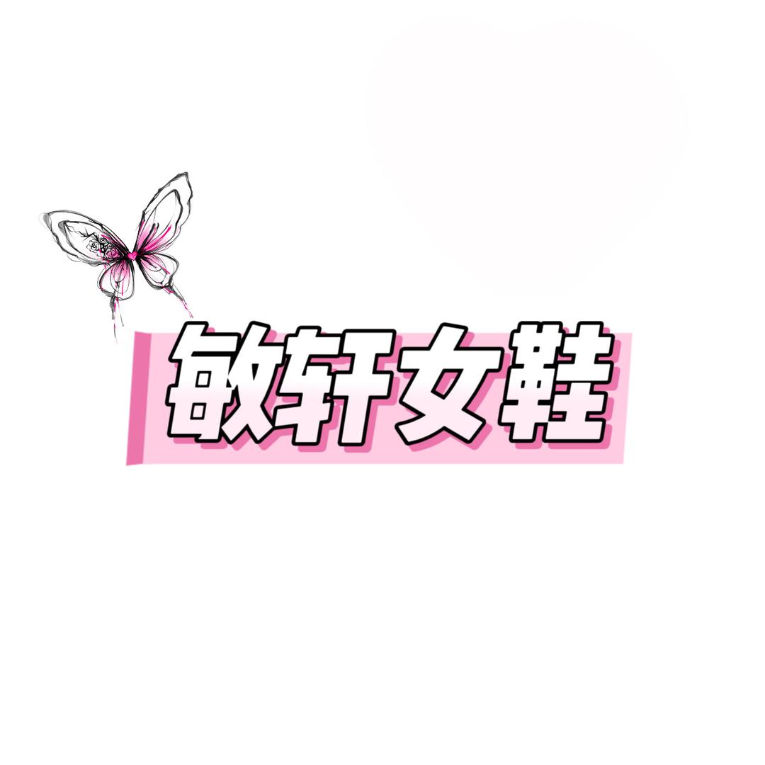敏轩女鞋