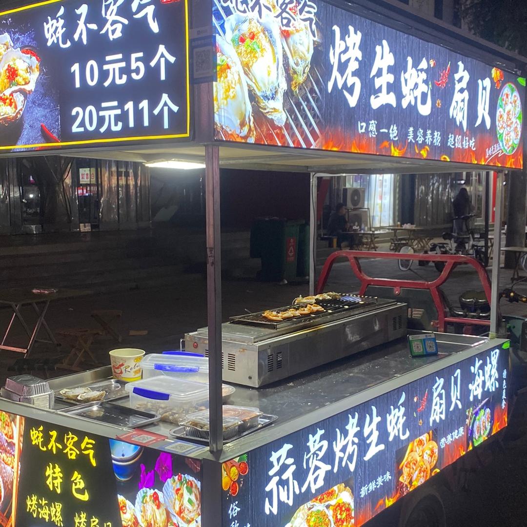 ❤️‍🔥农村《扛把子》🚩💗