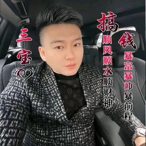 铁汉子@
