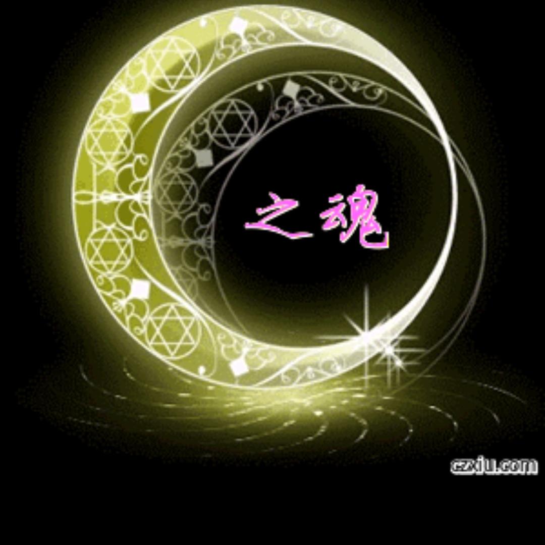 ༄℘⃝昊天ᥫ࿐ᩚ