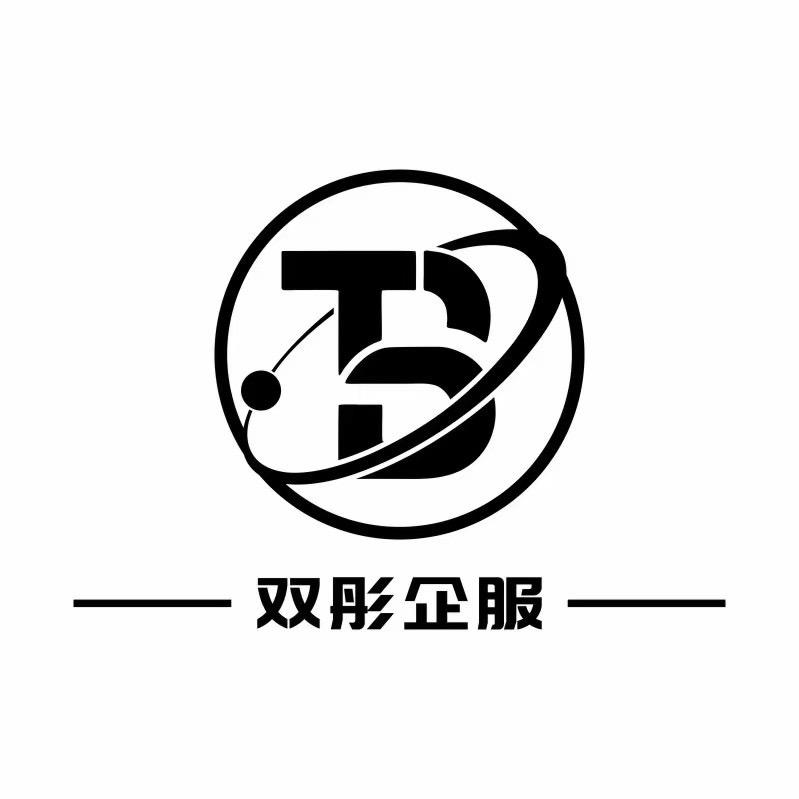 河南双彤企业服务有限公司