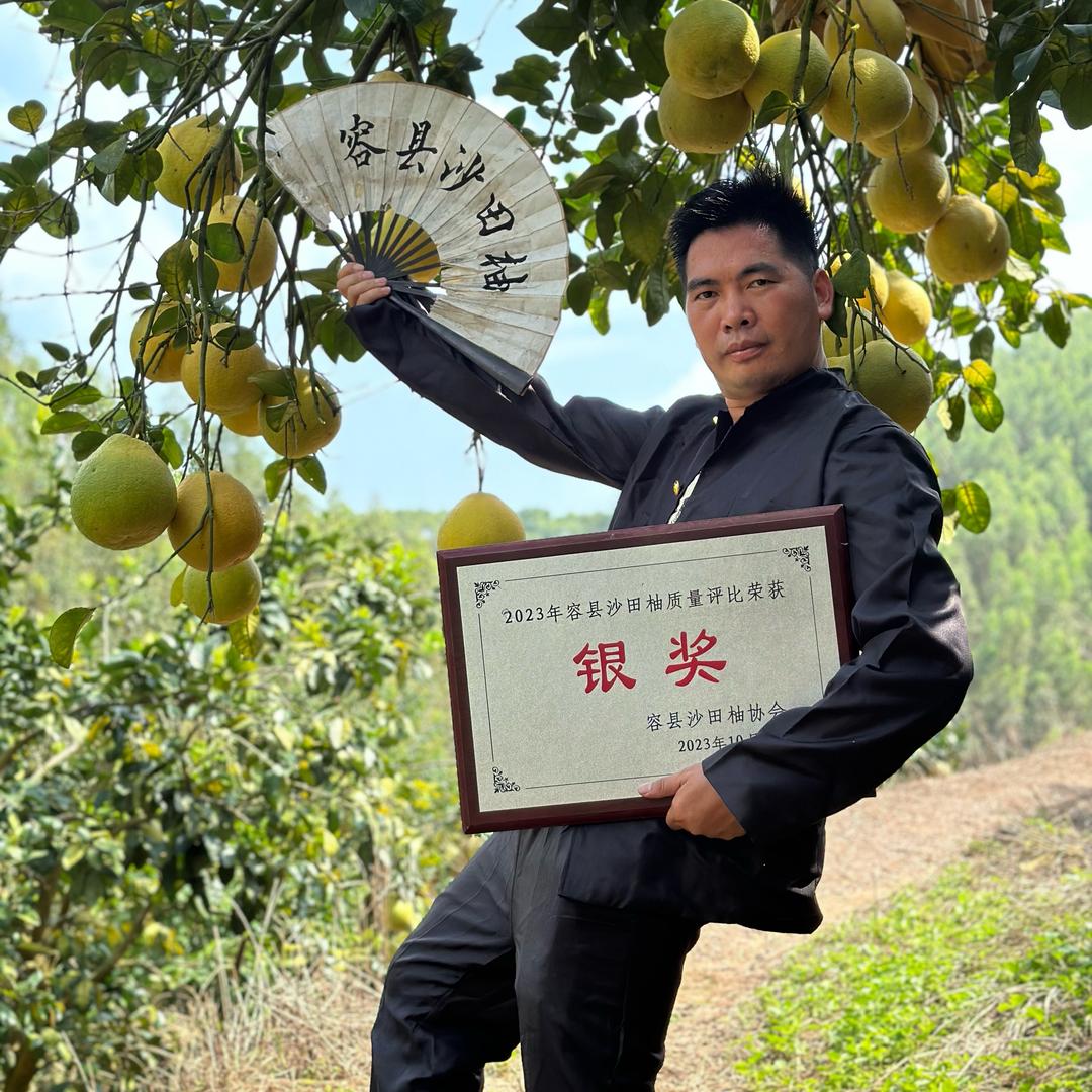 柚子哥