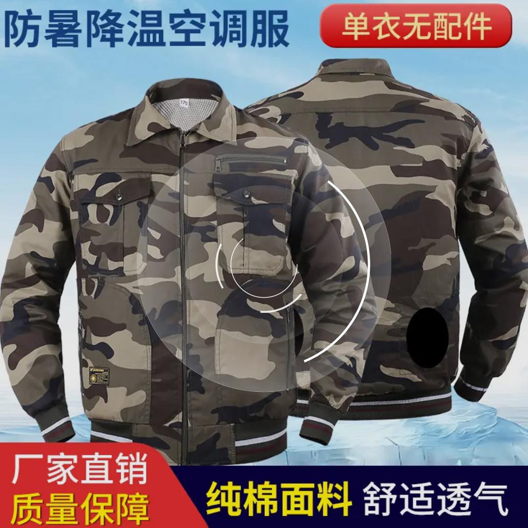 战狼户外服饰