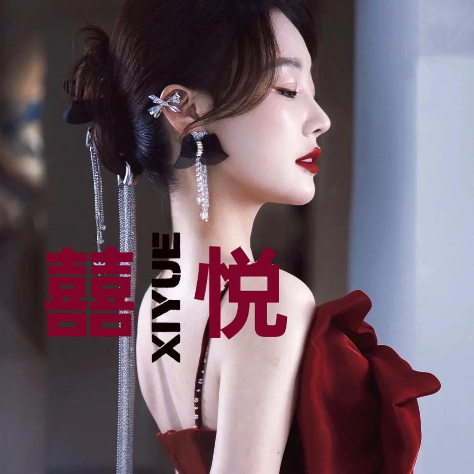 囍悦  美甲 美睫