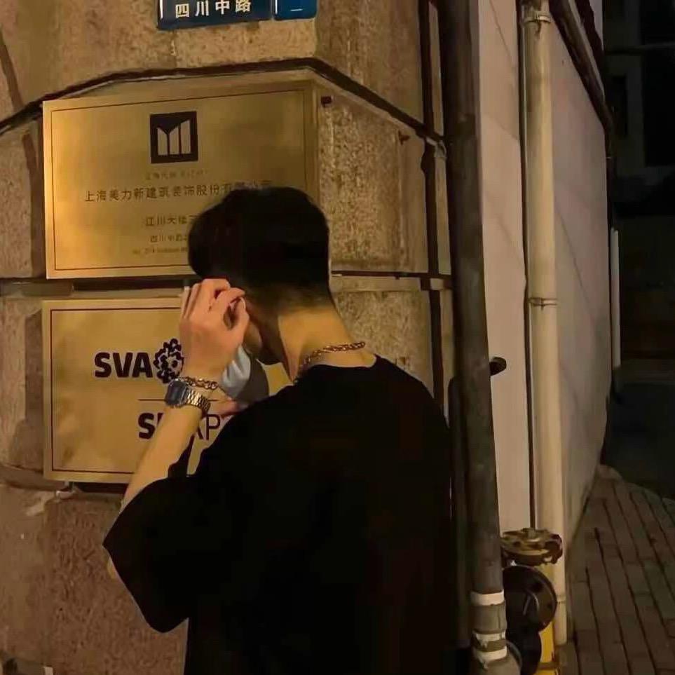 林 林